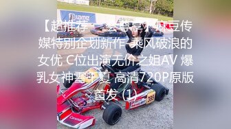 【巴厘岛女子按摩师】首次露脸了32岁良家教师，蝴蝶穴粉嫩干净，专业手法抠穴，主动求插销魂呻吟