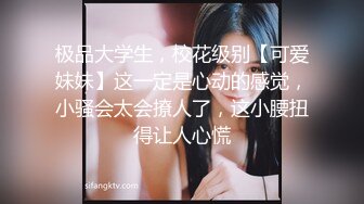 STP26191 精东影业JDSY-029 新婚妻子被主管搞上床-肖云 VIP0600