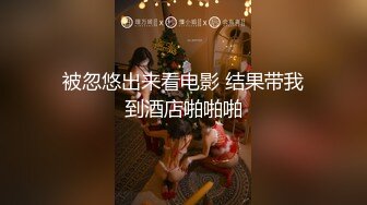 这一对姐弟太牛了把父母催眠后就马上抠逼舔吸鸡巴