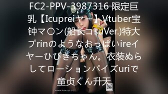 【新片速遞】不正经的老师 要求18岁的艺校清纯甜美舞蹈学生脱衣展示身材，不愧是跳舞的料，不仅颜值很高，身材比例非常好，居然还穿着黑丝