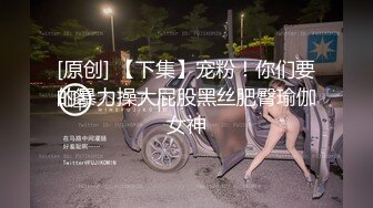 麻豆傳媒 NHAV036 約砲風騷古風coser 性感小青的極致體驗