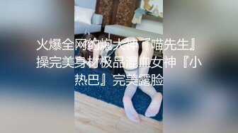 性感小野模超大尺度私拍 被两个摄影师轮流抠逼 爽得淫水溢出