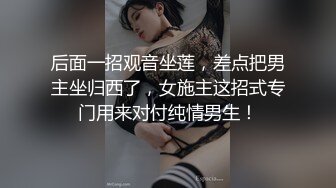 魔都绿帽调教博主【大鸟哥的母狗】推特福利，极品淫妻，可乐灌肠肛门内射叠罗汉3P黑人群P