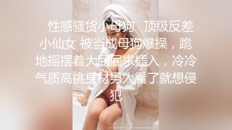 【正片】【女教师玩具化计划】强奸犯的儿子，还是强奸犯？