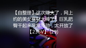 ♘❤沖田杏梨♘❤日本福利姬巨乳女优 极品美腿 颜值在线 质量上乘 身材好的沒話說 (11)