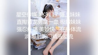 蝌蚪传媒 KD-008 看到漂亮的黑丝美女模特