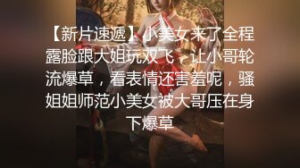 【新片速遞】  黑丝伪娘贴贴 啊爸爸好厉害真舒服插我 你太骚了 扛着腿被直男小哥猛力输出 娇喘不停 