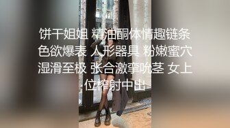 老婆玻璃棒自慰，。