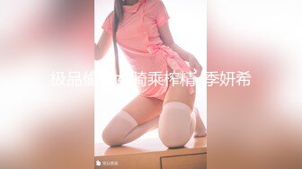 ✿清纯萝莉学妹✿清纯死库水少女私拍，女高学妹不好好学习水嫩一线天白虎嫩B露出给爸爸们看，想被爸爸操