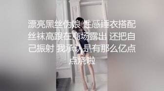 OnlyFans可盐可甜性瘾女友yuukoo私拍~调教打炮紫薇私处超嫩 (3)