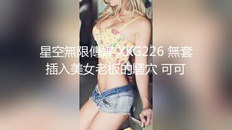 【表弟探花】找小姐约了个马尾少妇，沙发上抠逼调情大力猛操呻吟，很是诱惑喜欢不要错过