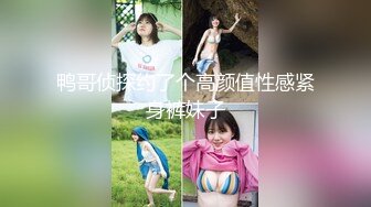 【新片速遞】✿高能萝莉✿ 长开了晋升爆乳身材尤物女神▌安安老师 ▌黑丝女教师的教导 同学幻龙肉棒肏的老师好爽