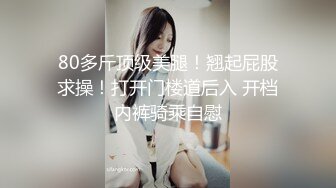 接定制超骚的小母狗