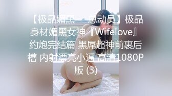 暴力输出学生妹出白浆-奶子-上位-少妇-体育生