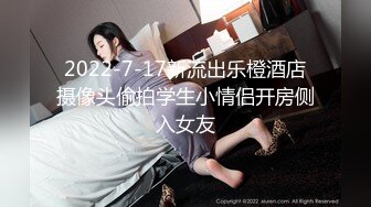 重磅订阅流出，有钱SM大神玩女超强调教大神【se7en】私拍，滴蜡电控羞辱露出啪啪极品女神反差S母狗 (19)