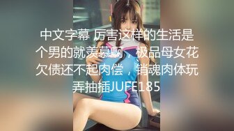 _LY059 绝对领域传媒 请和我的妻子做爱 舒琳