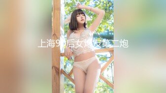 少妇胆子大了，白天约我上门操-3p-技师-少女-少妇