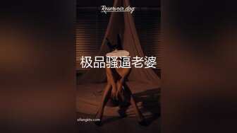 国产麻豆AV MSD MSD014 心机拜金女 新人女优 方紫璐