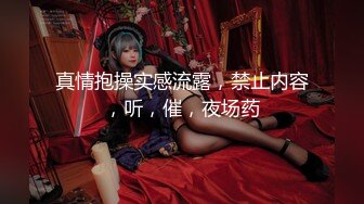 12/3最新 处女级新人初来乍到自慰展示小嫩逼我是真喜欢VIP1196