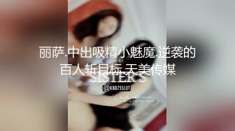 ❤️❤️极品肥臀小骚货，灰丝大屁股自己玩，假猛套弄深插，受不了让炮友来操，女上位很主动，太极品了