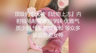 十二月最新流出 精品厕拍火锅城女厕全景高清后拍超短裙松糕鞋靓妹差点滑倒