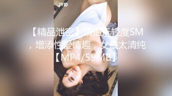 顶级性感尤物极品御姐女神 性感红边黑丝YYDS 语无伦次的呻吟是对男人最大的鼓励 女神变成痴迷于快感的小母狗