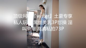 单男来家里3p妻子绿帽看老婆受辱