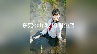 《稀缺㊙️重磅☛炸_弹》网_红极品反差骚货【米豆子~第三季】被称呼为喷水怪私拍~各式花样玩弄刺激隐私部位高潮颤抖抽搐 (14)