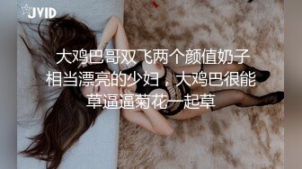 【AI画质增强】苗条妹子沙发舌吻调情坐在身上张开双腿摸逼，上位骑乘侧入猛操呻吟娇喘！