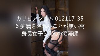 STP25462 ?萝莉少女? 妹控福音Cosplay女仆装▌小晗喵 ▌妄想哥哥的大肉棒 激攻鲜嫩粉穴 哥哥快插进来 好大 好粗