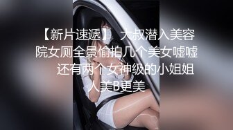  清纯眼镜美眉吃鸡舔菊花 自己掰开 叫爸爸 身材苗条 小贫乳 在家被大鸡吧小哥哥无套输出