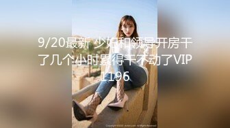 STP30846 國產AV 狂點映像 CP004 和老婆視訊與兄弟激情的當下