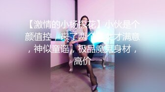 乌克兰网黄女神Mila Azul 长腿尤物尽显运动魅力 绝美身材自慰扣穴 比赤木晴子还甜！