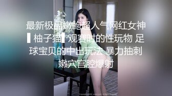 网爆门事件❤️Onlyfans韩国美女医生和黑人宇航员（貌似个知名歌手）一夜情无打码性爱视频泄密流出网络