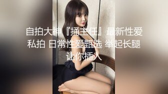 胸大无脑00后和炮友双飞