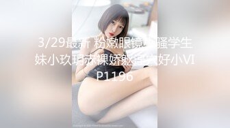 ⚫️⚫️最新8月重磅核弹！推特肥臀大奶淫妻【在人前羞耻地露出内裤】SVIP付费福利，肛交啪啪