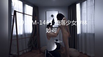 ★☆《宅男精品✅福利》★☆⭐青春无敌⭐推特可盐可甜大奶馒头粉鲍少女福利姬liliaozj私拍~足口能玩肏能调教能露出~全身都是宝 (2)