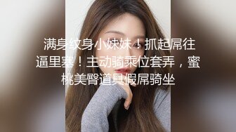 【探花】之小胖历险记第12弹 大肥猪这次约了个不错的美女，无论身材还是颜值都是极品，十分不错的美人！