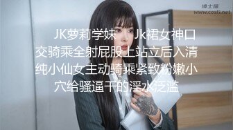 【新速片遞】 大奶美女吃鸡啪啪 刚插就这么多水 啊啊爸爸操我快点不要停好爽 被无套猛怼 淫叫不停 骚话不断 大奶子飞上天 内射