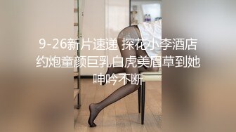 高颜巨乳小姐姐 啊好痒这样好爽 你出来了吗 就当出来了 你干不动了 这身材极品 身材苗条一线天粉鲍鱼 把哥们操的累趴下