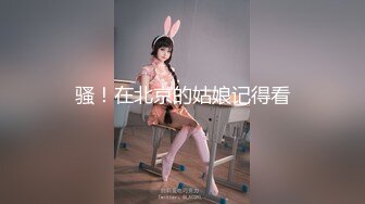 新春贺岁翘乳蜜汁网红美少女小甜糕 情趣旗袍白丝骑乘阳具 蛮腰舞动索取美妙快感 高潮瘫软少女胴体