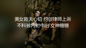 最新青春无敌！推特极品大奶宝藏级福利姬【甜腻酱】定制私拍，裸舞道具紫薇嘤嘤的淫叫相当诱人 (1)