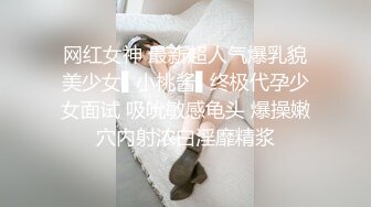 菏泽爆操173女同事