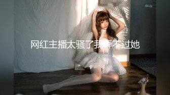 【新片速遞】✿白虎日记✿ 极品美少女在整容医院刮毛自录 劲爆第一视角 见证白虎光滑嫩穴 护理师趣味交谈 抚摸私处都湿哒哒了