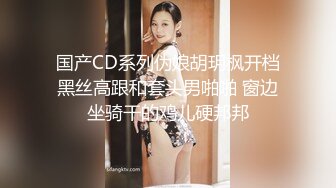 反差清純少女〖優咪〗被綁在椅子上調教，逼粉奶大人形小母狗，同學老師眼中的乖乖女私下超級反差