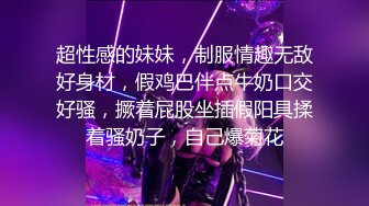 小女友性福的快乐生活，非常SEX骨感的紫色丝袜，乖乖听指挥，69互舔，金手指扣得骚逼超多水，喷射淫水声超响亮！