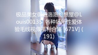   探花阿柒酒店3000块约炮刚下海的极品高端20岁清纯美女大学生逼毛修得很性感