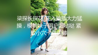 -极品美女『你的佟亚丽』约战热门探花啪啪 隔壁女主播火爆加入双飞