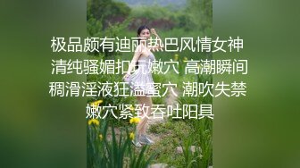 ✿反差骚学妹✿清纯活力少女〖ssrpeach〗后入清纯小可爱，性感小屁屁被大鸡巴爸爸催促蹂躏无套内射！