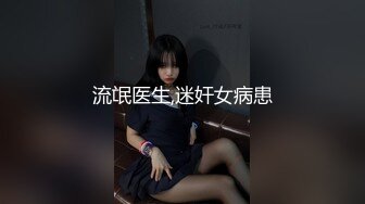 突袭女优家EP15